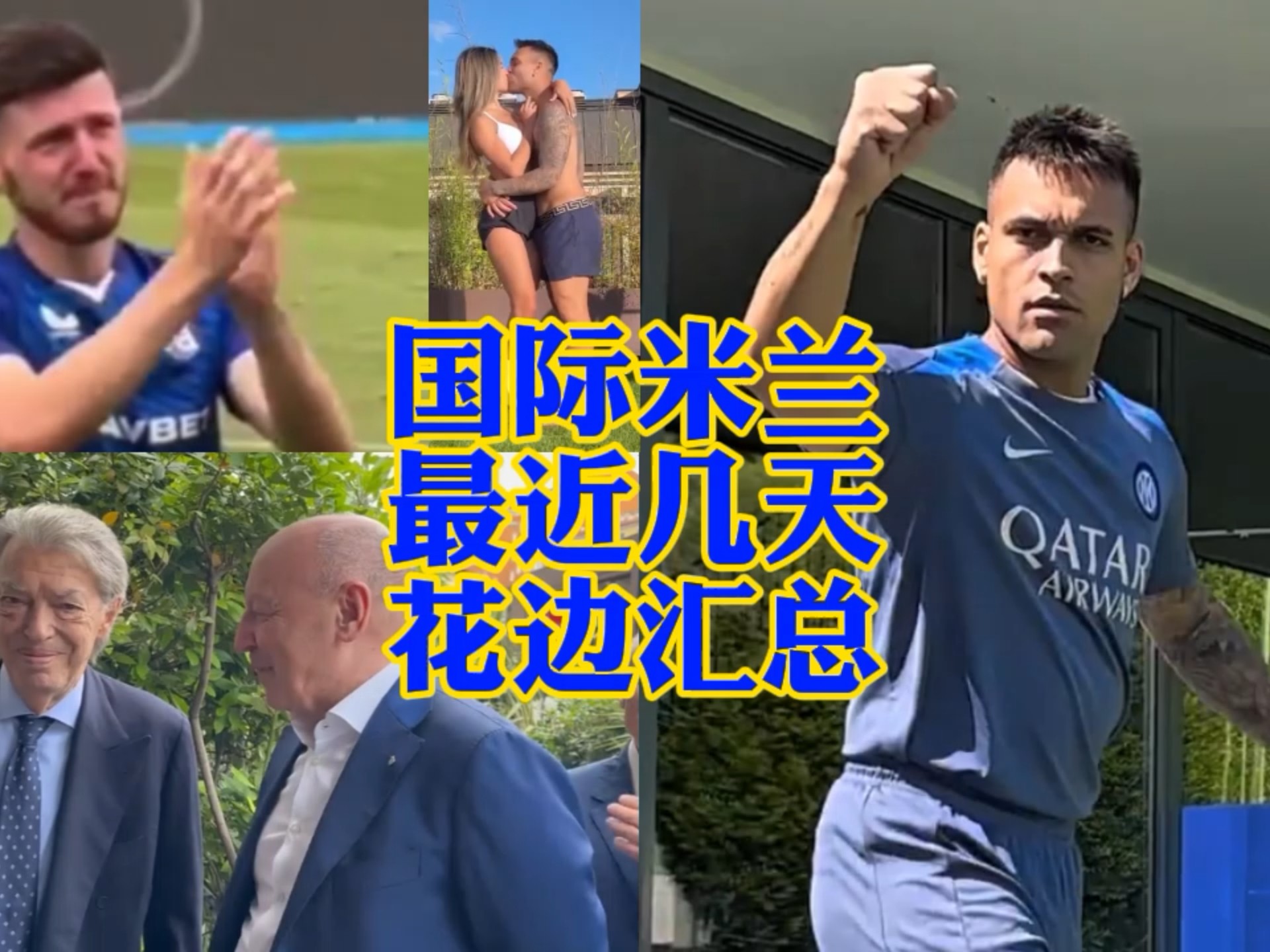 朱彥碩贊河