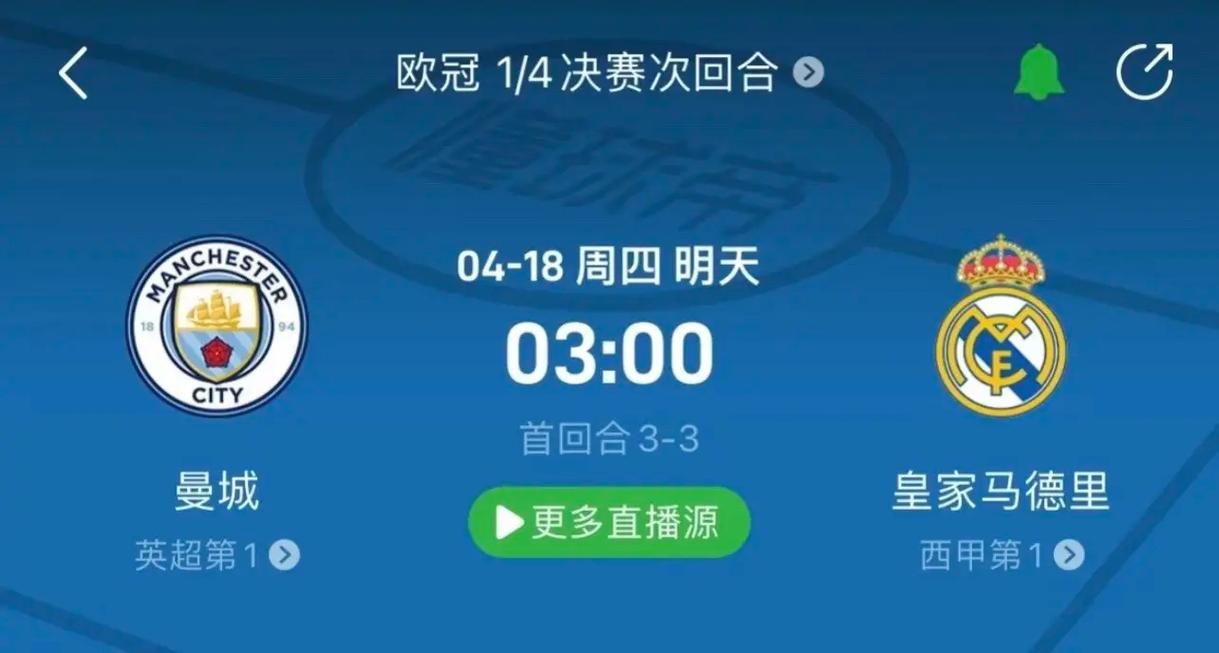 在個人生活