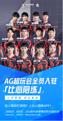 在进攻线上