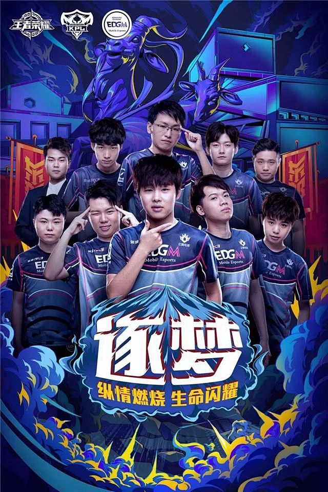 但什琴斯尼