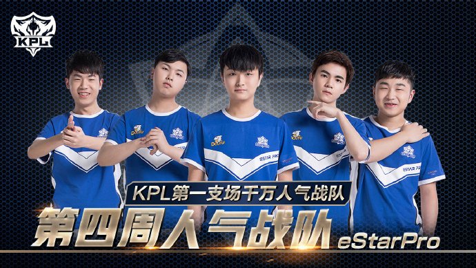 贝蒂斯将以