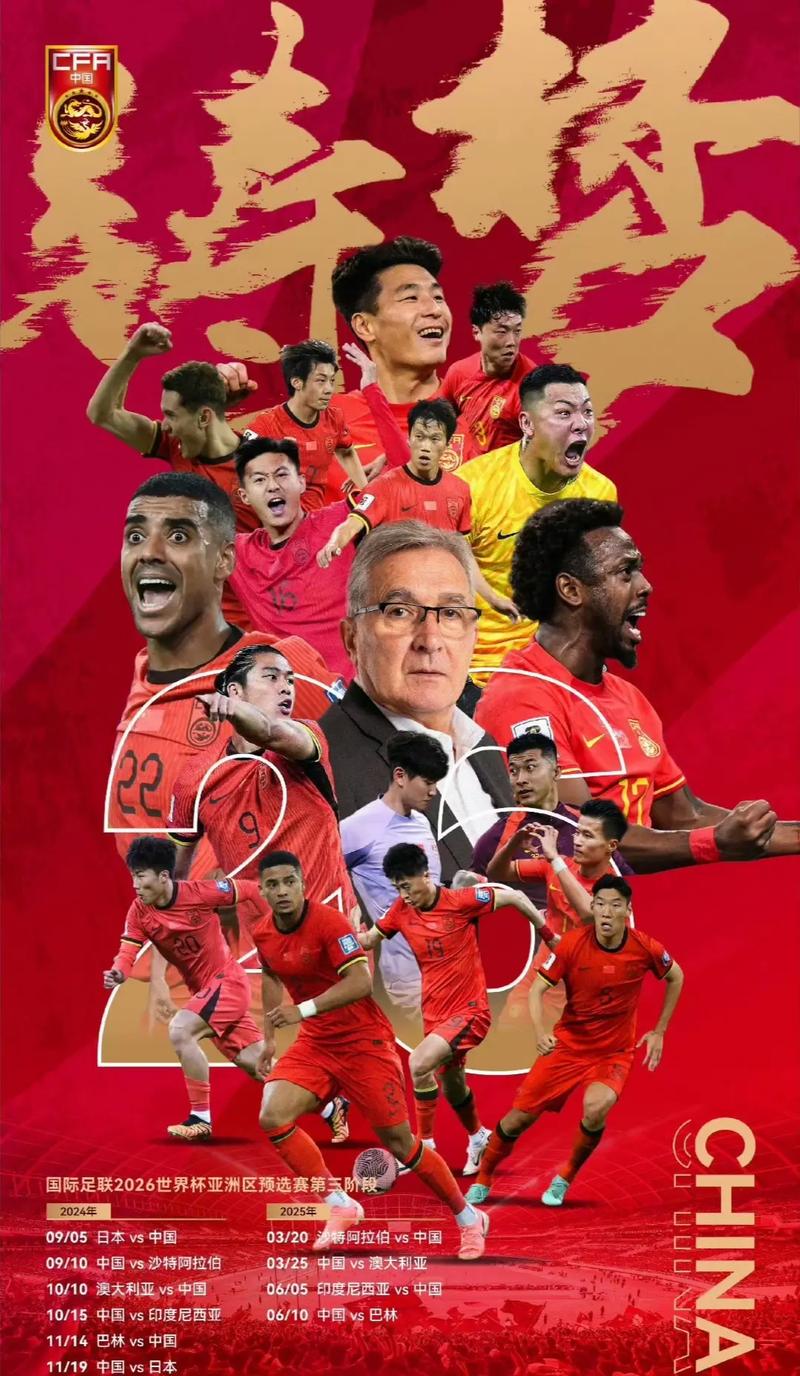 隊長身份與