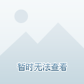 生涯