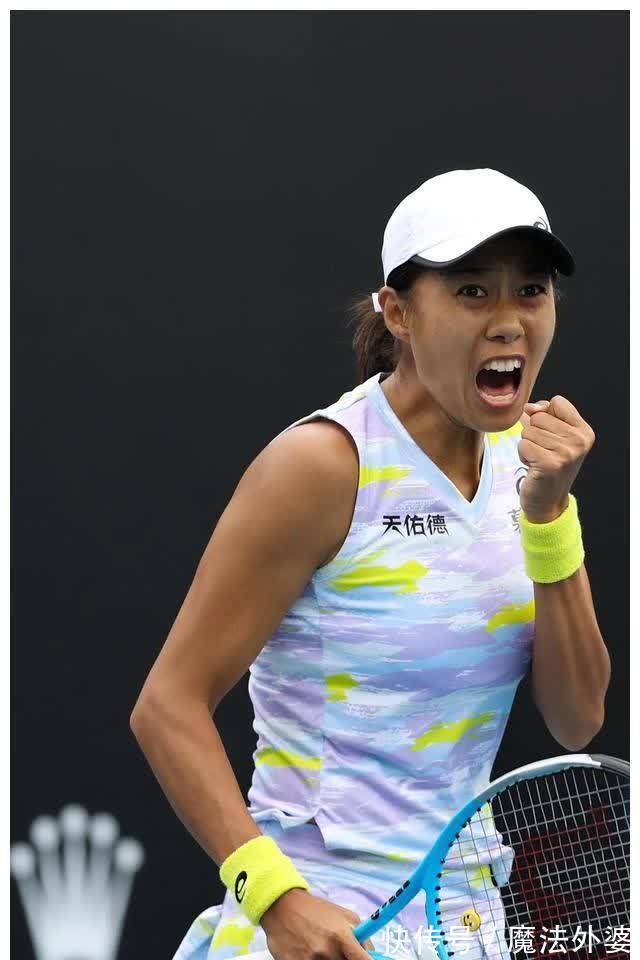 大利足球新 大利足球新