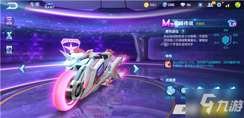 在激烈的竞 在激烈的竞