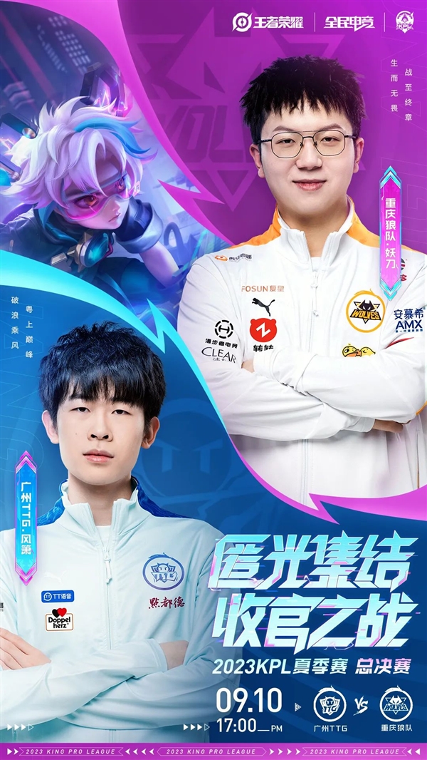 然未分胜负 然未分胜负