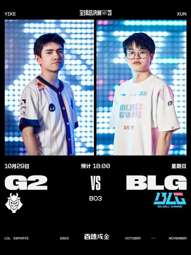 集赛程和高 集赛程和高